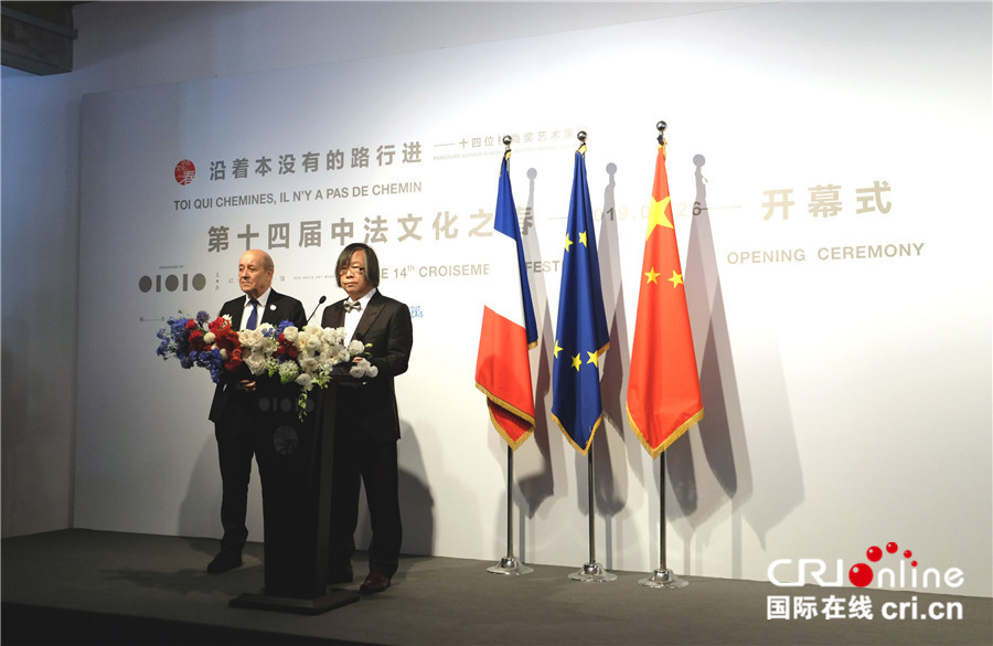 法国杜尚奖艺术家展开启2019中法文化之春序幕-国际在线