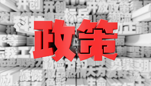 （社会）解读贵州“促进高校毕业生就业创业十条”，诚意与“含金量”幸福组合！