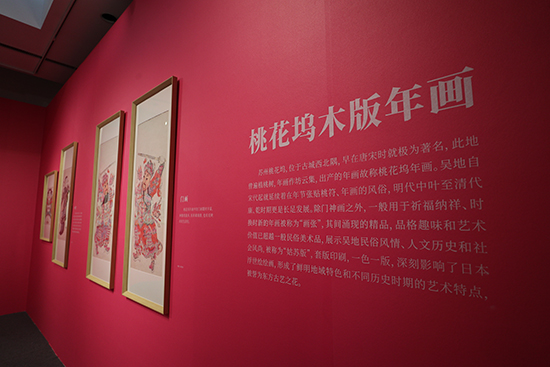 （有修改）（b 文娱列表 三吴大地苏州 移动版）古版新韵 中国六大传统年画在苏州展出