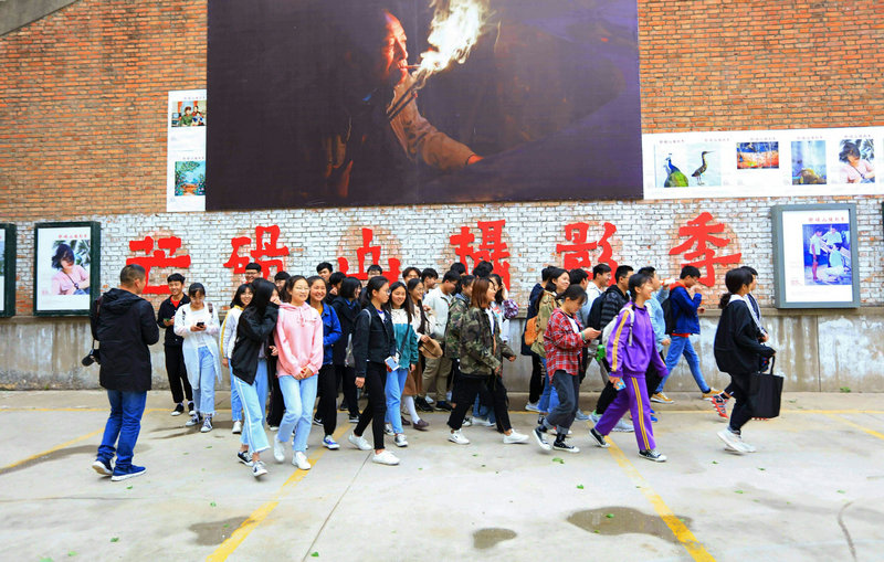 【河南供稿】河南永城市第四届“芒砀山摄影季”开幕