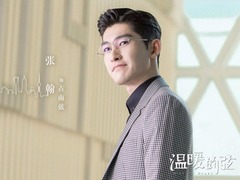 《温暖的弦》再曝剧照 张翰张钧甯开启质感商战