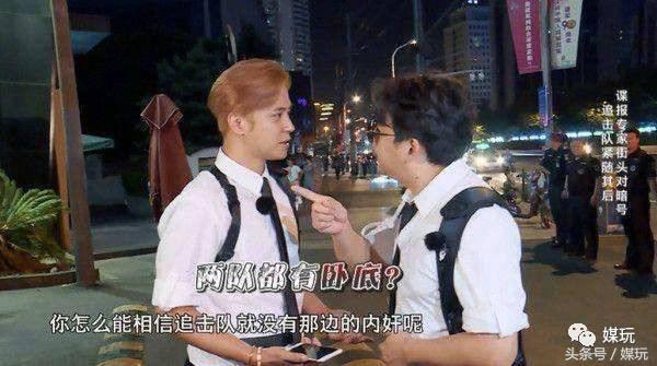 极限挑战停播 连续停播根本原因是什么？