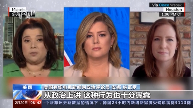 美国“能源州”电网为何不堪一击？美网友：所谓“美国梦” 更像是一场噩梦