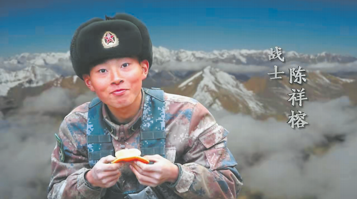 宁德屏南籍英雄战士陈祥榕：血洒边关写忠诚_fororder_微信图片_20210220112629