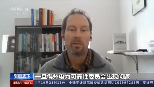 美国“能源州”电网为何不堪一击？美网友：所谓“美国梦” 更像是一场噩梦