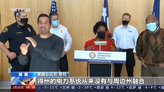 美国“能源州”电网为何不堪一击？美网友：所谓“美国梦” 更像是一场噩梦