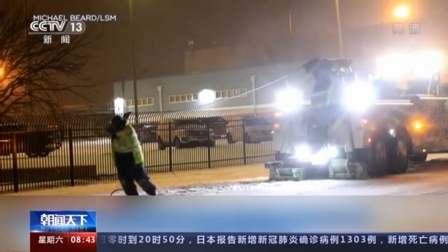 美国“能源州”电网为何不堪一击？美网友：所谓“美国梦” 更像是一场噩梦