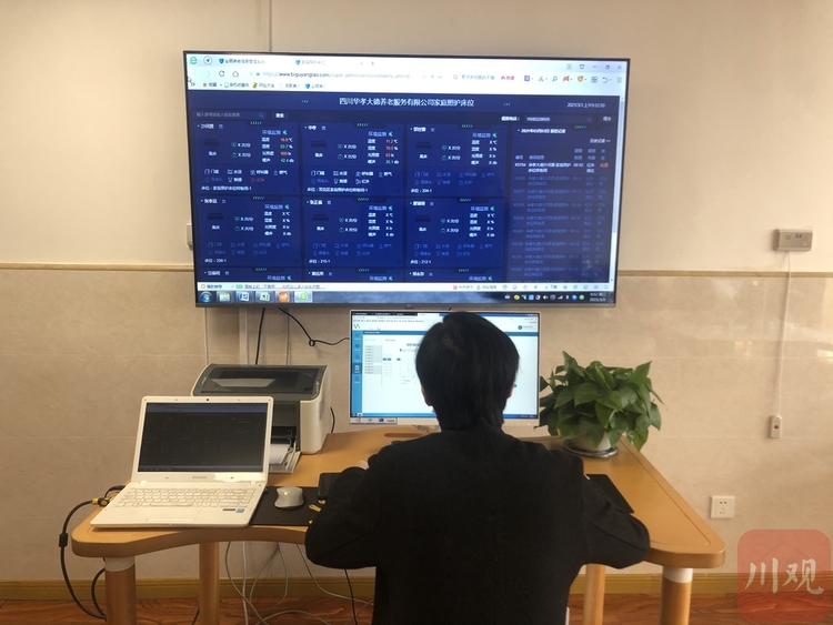 （转载）成都首个社区养老服务综合体启用 将带来这些便利