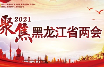 代表委员热议“养老”：不仅要“有所养”更要“健康养”“幸福养”
