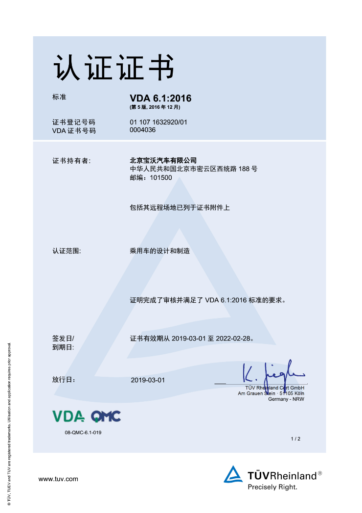 图片默认标题_fororder_认证书