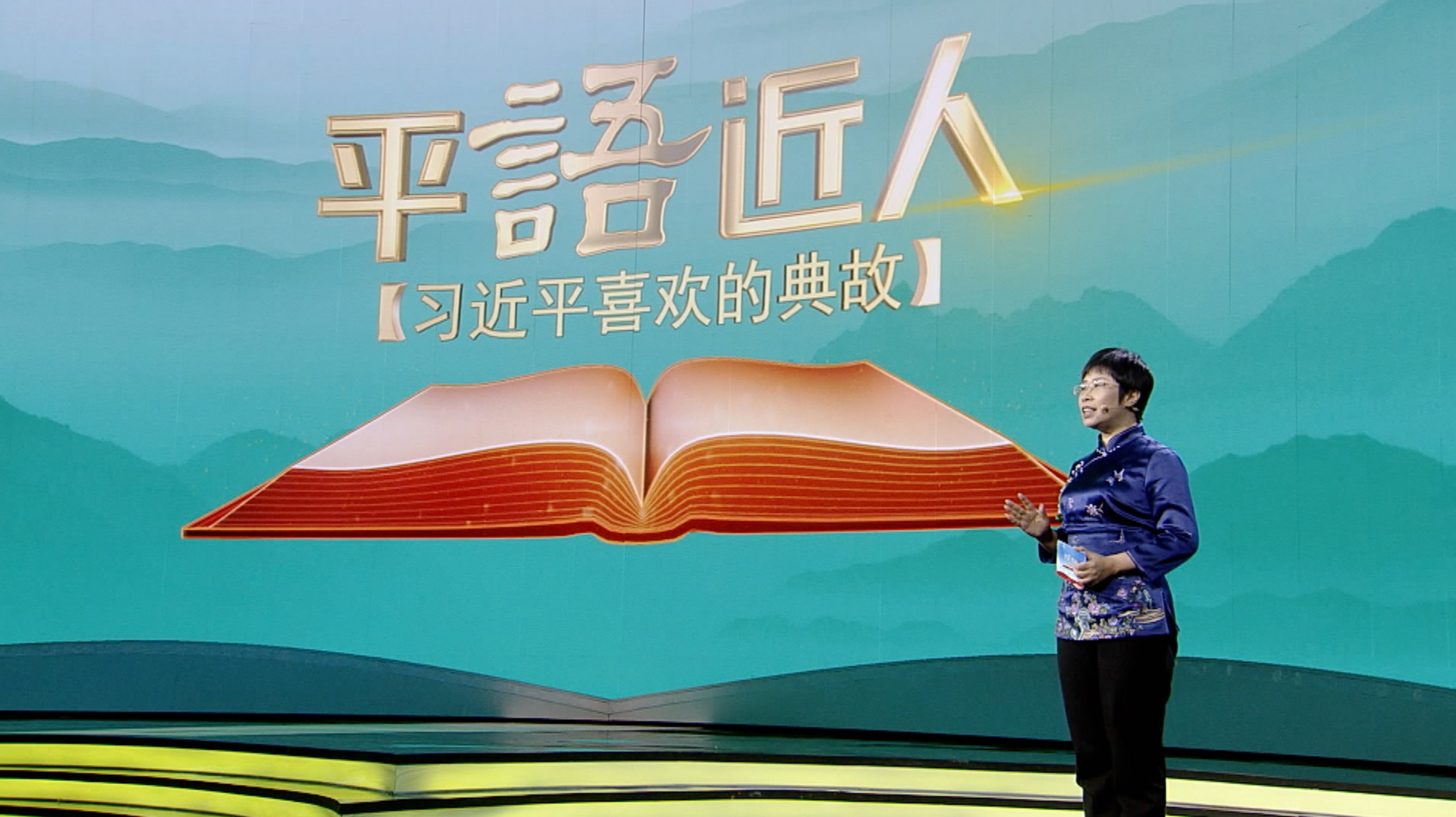 《平“语”近人——习近平喜欢的典故》（第二季） 21日晚播出第四集：为官避事平生耻_fororder_1613824368254_145_3516x1972