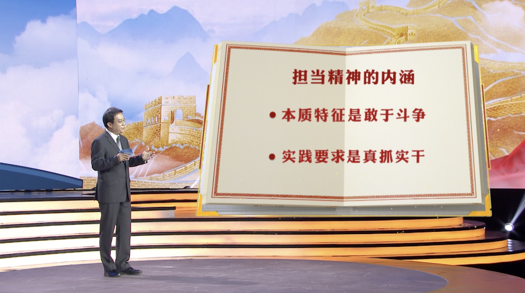 《平“语”近人——习近平喜欢的典故》（第二季） 21日晚播出第四集：为官避事平生耻