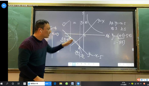 【河南供稿】漯河市第三初级中学多项举措推进教学工作高效开展