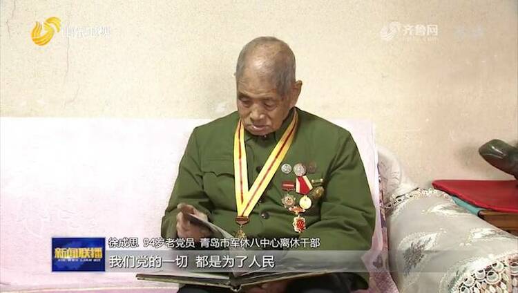 山东：学党史悟思想办实事开新局 以优异成绩迎接建党一百周年