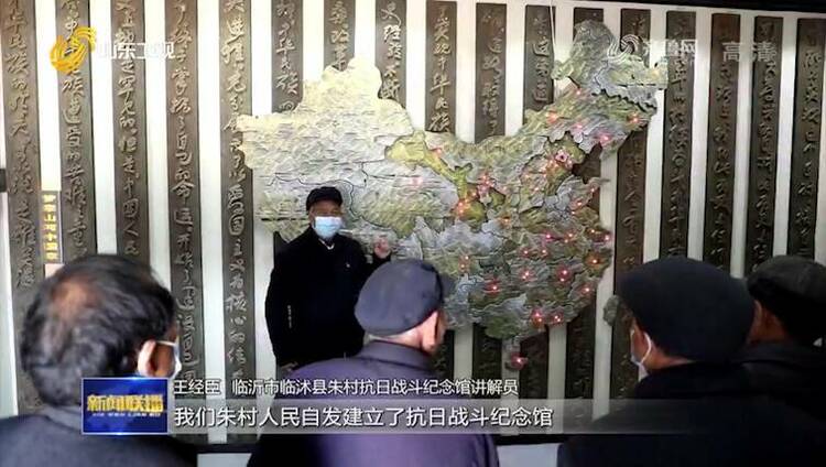 山东：学党史悟思想办实事开新局 以优异成绩迎接建党一百周年