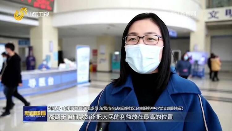 山东：学党史悟思想办实事开新局 以优异成绩迎接建党一百周年