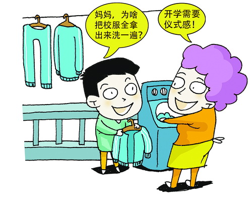 中小学幼儿园开学 厦门市教育局送上心理调试指南