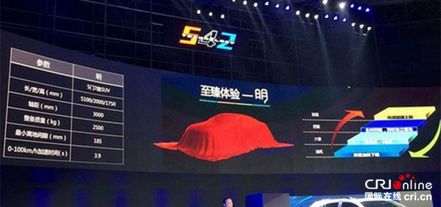 汽车频道【资讯】比亚迪明 搭六擎四驱3.9秒破百