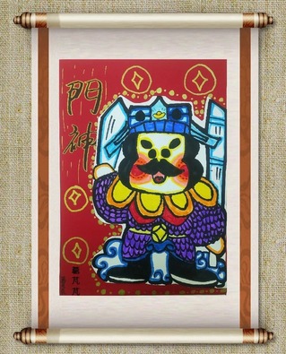 江苏年味优秀年画作品《门神保平安》_fororder_12
