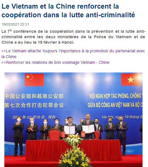 中越两国公安部第七次合作打击犯罪会议举行 越媒：将推动两国全面战略合作伙伴关系深入发展_fororder_图片1