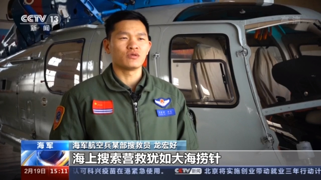 海军开展复杂环境海上搜救训练