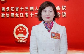（有修改）（急稿）【黑龙江】黑龙江省人大代表钱德英：加强社区工作者队伍建设 提升社区治理能力