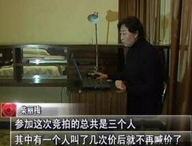 女子网上40万拍得800平米房产