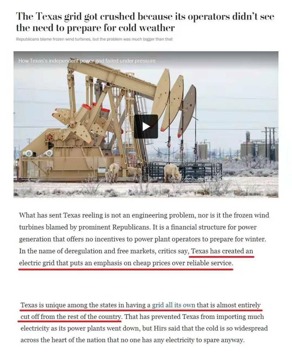 环球深观察丨一个得州，暴露出多少“美国病”