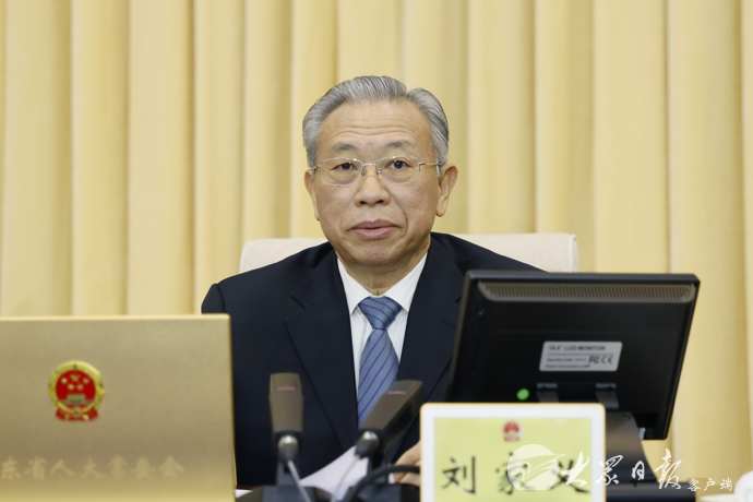 山东省十三届人大常委会举行第二十六次会议