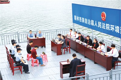 百色：青山绿水 法治护航