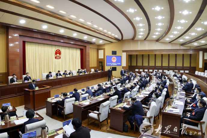 山东省十三届人大常委会举行第二十六次会议