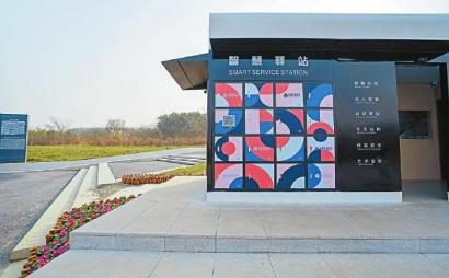 （转载）成都：智慧大脑点亮“生活试验场”