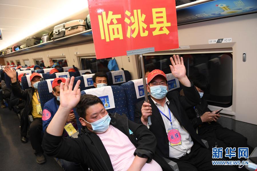 2021年首趟闽陇两省间务工专列开行