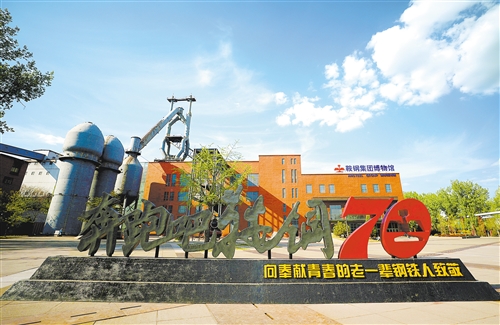 【奋斗百年路 启航新征程】火红的年代 火红的记忆
