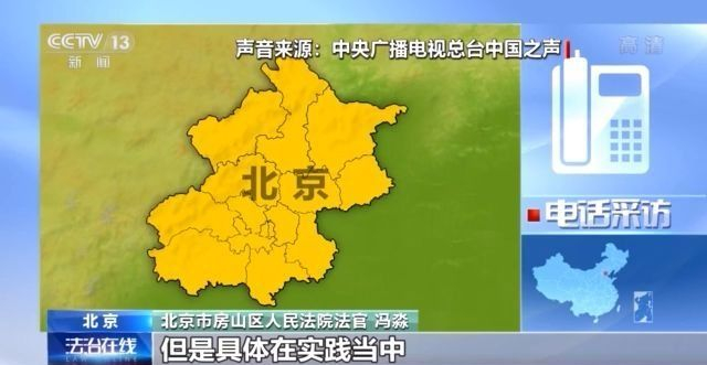 离婚了，家务劳动的价值怎么算？民法典这样规定→