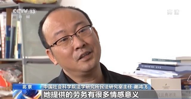 离婚了，家务劳动的价值怎么算？民法典这样规定→