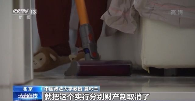 离婚了，家务劳动的价值怎么算？民法典这样规定→
