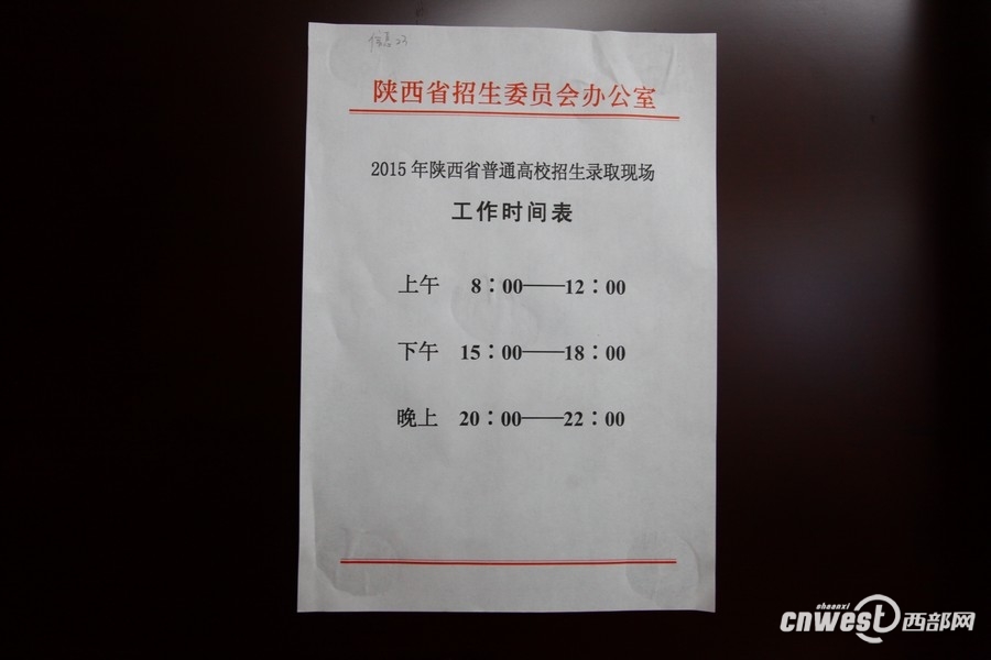 南京一名大三女生被6所国外名校录取(图)