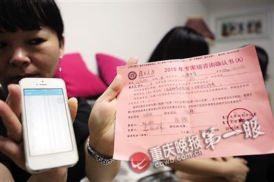 南京一名大三女生被6所国外名校录取(图)