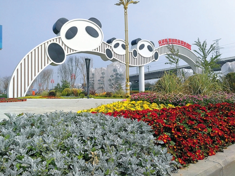 （转载）迎接大运会 营造公园城市生活场景