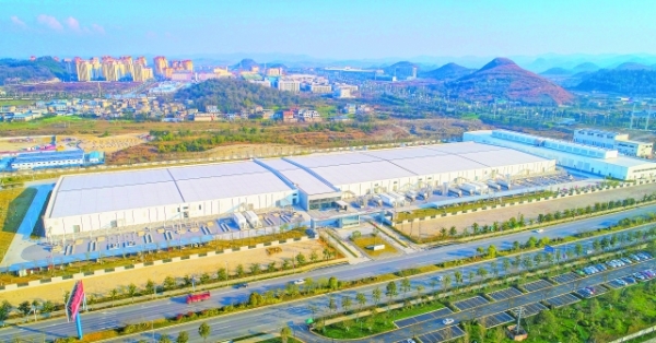 （中首）贵阳贵安加快融合发展 奋力建设经济体量大能级城市
