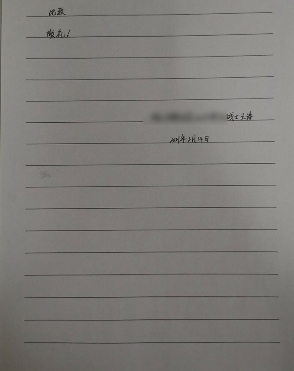 春晚屏幕上的戍边战士给春晚剧组来信了 他们说：把最硬的“鳞”献给祖国