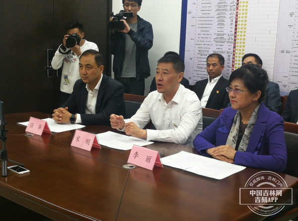 吉林省拨通首个5G视频电话