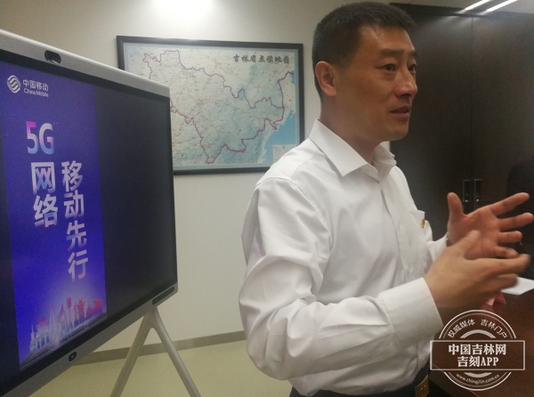 吉林省拨通首个5G视频电话
