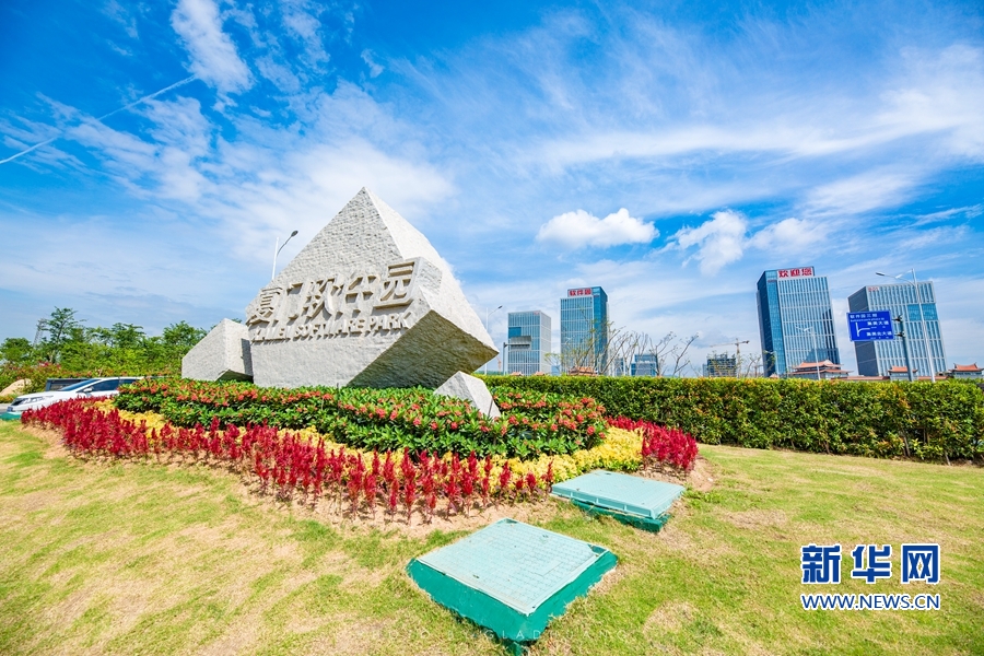 【图说福建第五张】【厦门】【移动版】【Chinanews带图】航拍数字福建产业核心区之厦门软件园