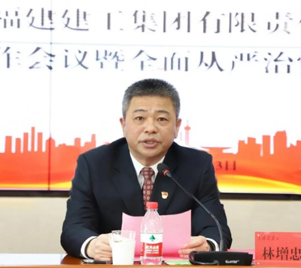 福建建工集团写好“六篇文章” 向建党百年献礼