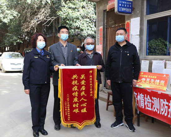 （有修改）【河南供稿】三门峡市湖滨区城管局：联防联控抓防疫 “老旧小区”人心暖