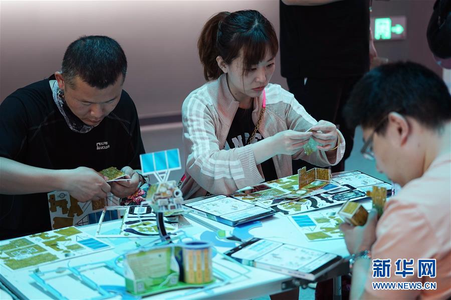 北京世园会迎“世界气象组织荣誉日”
