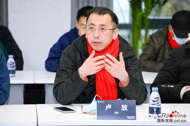汽车频道【资讯】岚图汽车全球测试同行者第四站正式启动