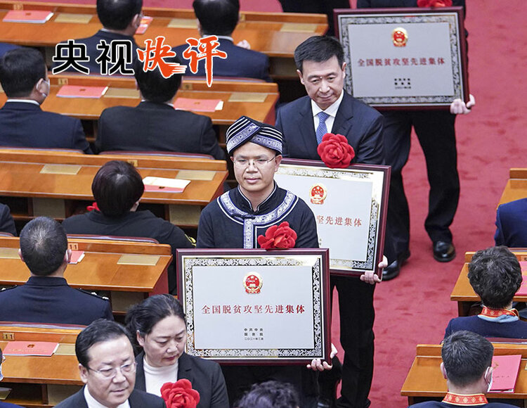 【央视快评】彪炳史册的人间奇迹
